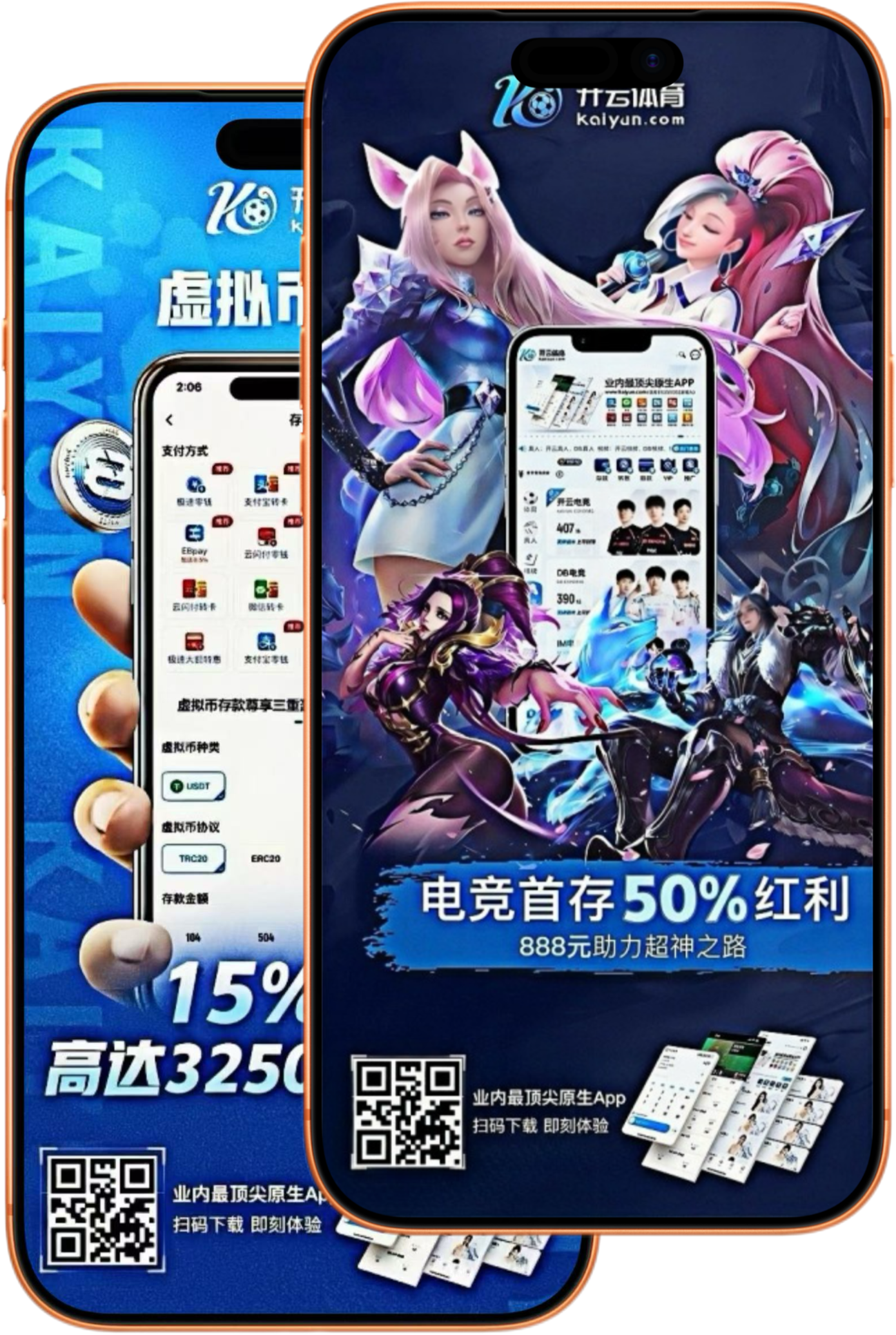 TVT体育
